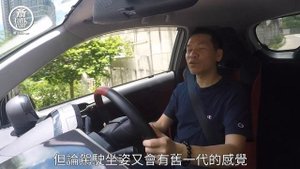 齋-talk-car ~Toyota 豐田 iQ GRMN Supercharger