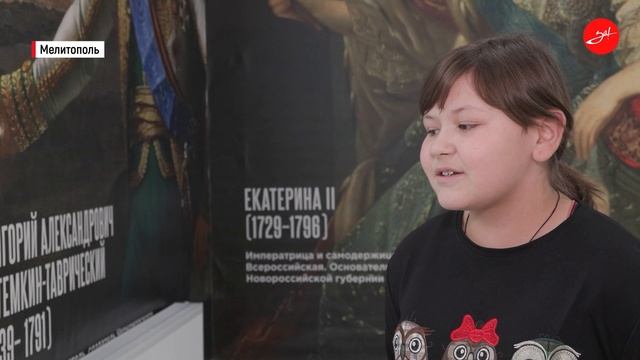 В мультимедийном парке в Мелитополе стартовал просветительский проект «Россия - аксиомы жизни»