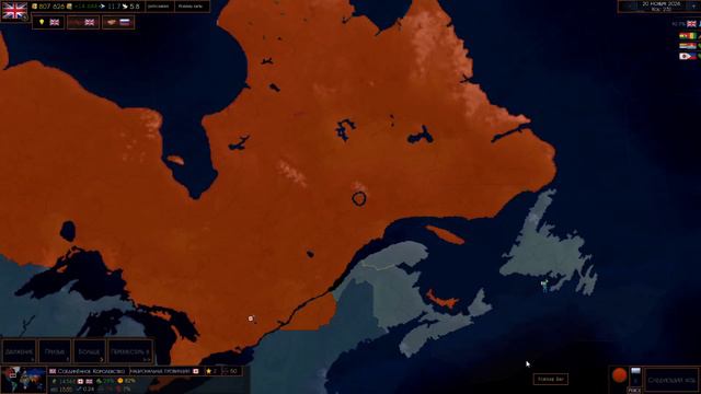 БРИТАНИЯ НА ПУТИ К СОЗДАНИЮ БРИТАНСКОЙ ИМПЕРИИ В AGE OF HISTORY 2! В AGE OF CIVILIZATIONS 2!