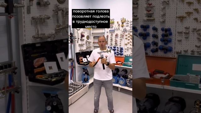 Лучший инструмент для труб из сшитого полиэтилена.