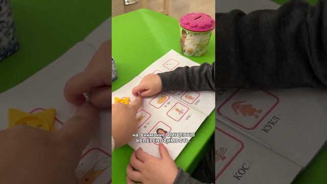 СМЕХ БЕЗ ПРИЧИНЫ. ЧТО ДЕЛАТЬ? ЧАСТЬ 2 #аутизм #смехбезпричины