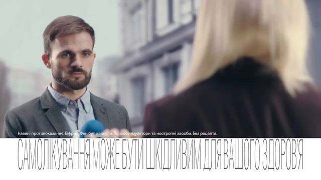 Bifren смотреть онлайн