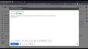 Как найти прошивку на автомагнитолу Prology