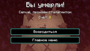 как быстро построить хорошую ловушку в маинкрафте? часть 1