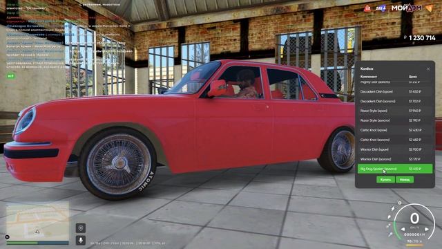 КУПИЛ ПЕРВУЮ МАШИНУ! GTA 5 МОЙ ДОМ смотреть онлайн