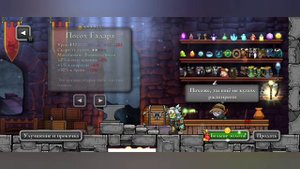 прохождение magic rampage за рэйнджера 33-34 уровень все тайники