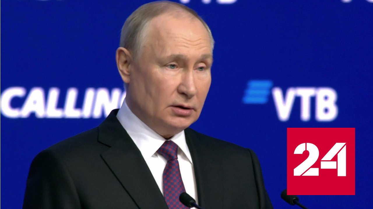 Расчеты через западные банки и SWIFT дискредитированы - Россия 24