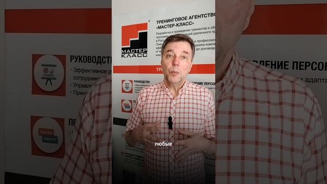 Ресурсные ходы на переговорах.