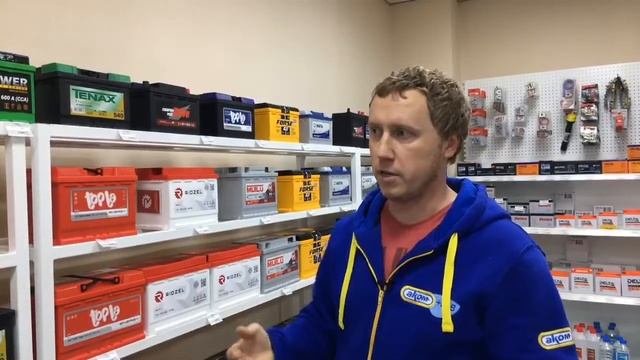 Что означает пусковой ток аккумулятора смотреть онлайн