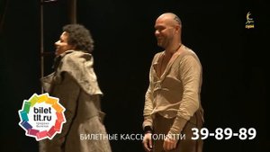 Спектакль «Отелло» с участием Максима Аверина