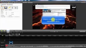 Как замазать в видео ненужную область