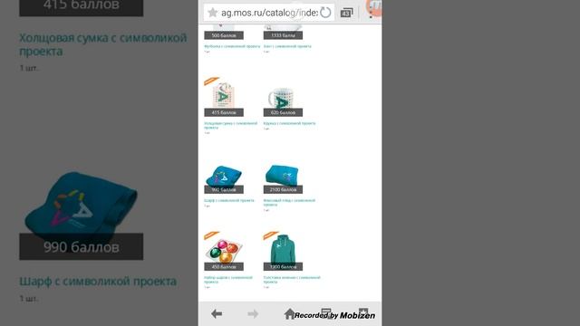 Проэкт,,Активный гражданин" смотреть онлайн