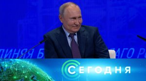 «Сегодня»: 16 марта 2023 года. 19:00 | Выпуск новостей | Новости НТВ