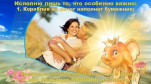 С ДНЕМ РОЖДЕНИЯ! Красивое поздравление от золотой рыбки!