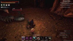 Прохождение Conan Exiles - Босс Скорпион Серебряная шахта