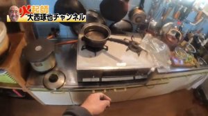 クルミの樹液を煮詰めてシロップを作る　 火起師　大西琢也　岐阜県石徹白  究極のアウトドア料理