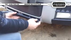 Защита радиатора на Skoda Yeti Шкода Йети 2014-2015 г в Комплектация Outdoor naperedok