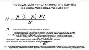 Калькулятор расчёта утепления крыши бани