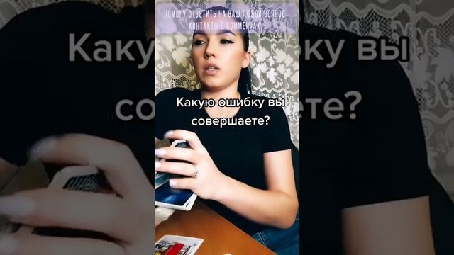 ГАДАНИЕ ДА НЕТ ОНЛАЙН БЕСПЛАТНО С ПОЯСНЕНИЯМИ #shorts ?