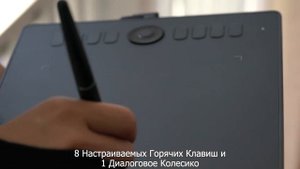 Графический планшет PARBLO A610 Pro