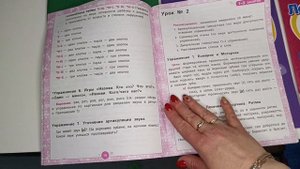 Логопедические пособия  для работы дома! #логопедические занятия #логопед #дети #ямама