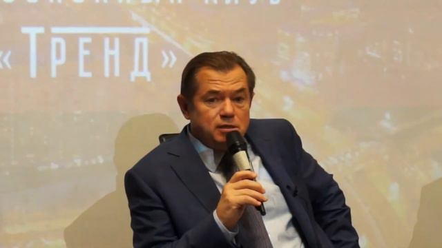 Сергей Глазьев - Выступление в дискуссионном клубе 