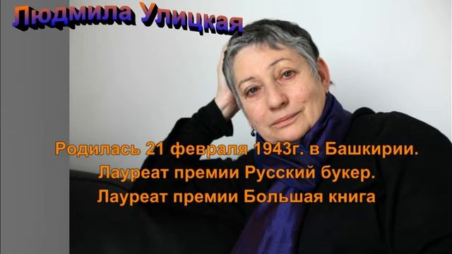 Русские писатели 21 века