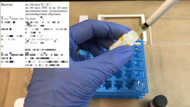 Что такое ИФА? Пример использования иммуноферментного набора смотреть онлайн