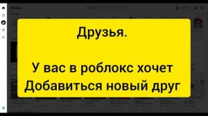 У меня вылетел синий экран смерти на Windows 10 при игре Roblox