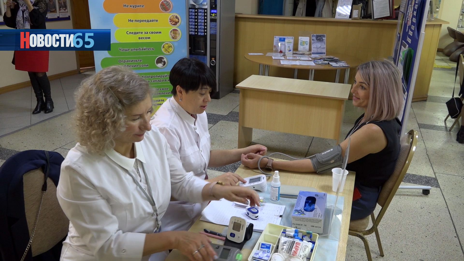 Безопасность превыше всего. В областной столице начинается приём заявок на конкурс «Премия здоровья»