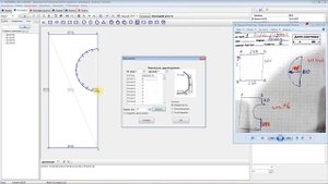 Построение двухуровневого потолка №2