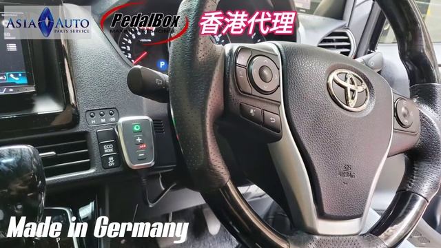 TOYOTA VOXY NOAH 80系 實體控制 DTE Pedalbox 安全快速轉加速模式 香港代理 亞洲汽車材料有限公司