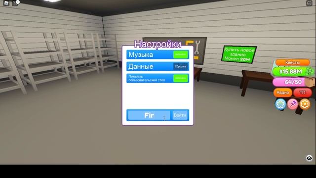 ИГРАЕМ В CUSTOM PC TYCOON + КОДЫ