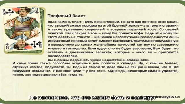 Значения карт на зоне