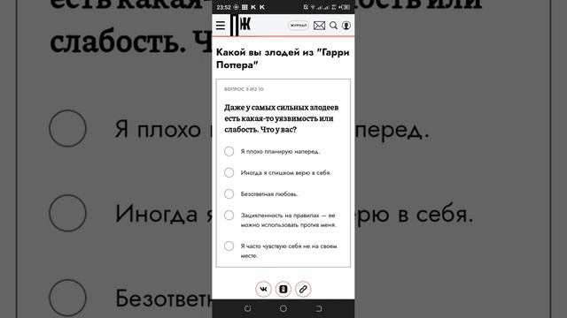 тест кто ты из Гарри Поттера смотреть онлайн