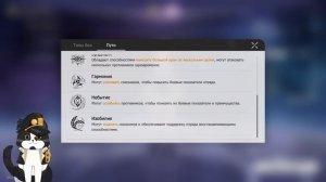 Honkai: Star Rail | 5 Причин Играть ! | Хонкай Стар Рейл Обзор