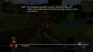 Карта в minecraft CUSTOM NPC: Dark age Invasion of evil №1[V1.2]