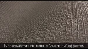 Автомобильный жаккард, автожаккард