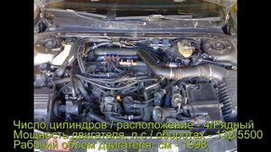Пежо 605 2 0 механика | Технические характеристики Пежо 605 2 0 | Specifications Peugeot 605 2 0