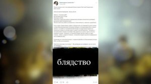 РСП НА САЙТАХ ЗНАКОМСТВ / ЮБИЛЕЙНЫЙ  / Православные знакомства #11