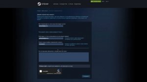 КАК ВЕРНУТЬ УКРАДЕННЫЙ АККАУНТ STEAM В 2022? БЫСТРЫЙ СПОСОБ!