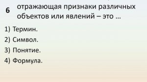 Б5 02 Биология — система наук о живой природе