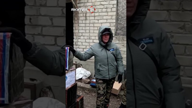 Волонтеры из Нерюнгри отправили восемь тонн гуманитарного груза участникам СВО #сво #якутия #россия