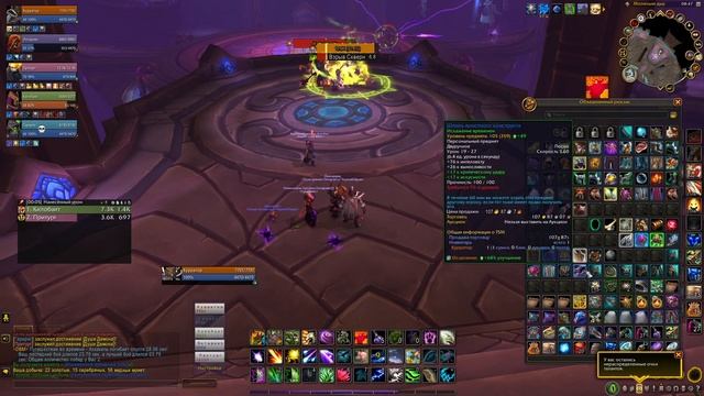 БЫСТРАЯ И ПРОФИТНАЯ ПРОКАЧКА 60-70 УРОВЕНЬ смотреть онлайн