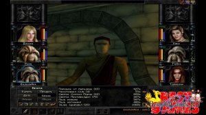 Wizardry 8 - Прокачка небоевых навыков в Арнике