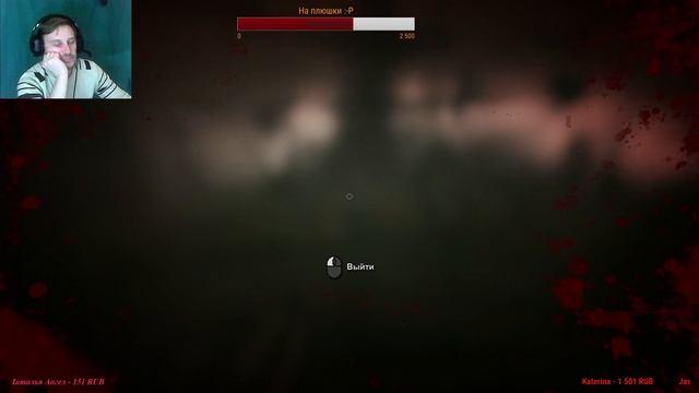 Кто тут очкует?а?Outlast 2 смотреть онлайн