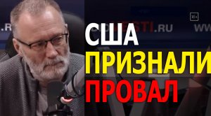 Продукты и жильё – новые социальные проекты. США сделали из Европы ливерную колбасу