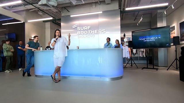 Пресс-тур по самому большому серфинг-центру России «Surf Brothers» в бизнес-центре «Амальтея» смотреть онлайн