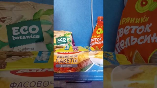 FIX PRICE ?Небольшие покупки/Октябрь/2022/2 смотреть онлайн