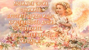 С Наступающим Крещением! Красивая открытка с Наступающим Крещением!